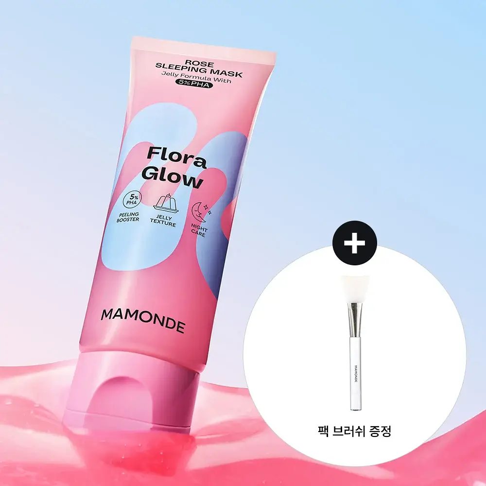 [화잘먹 말랑광] 마몽드 로즈 PHA 슬리핑 마스크 80ml 기획 (+팩브러쉬)